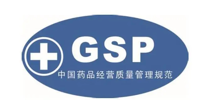 杭州安裝建造GSP診斷試劑冷庫(kù)